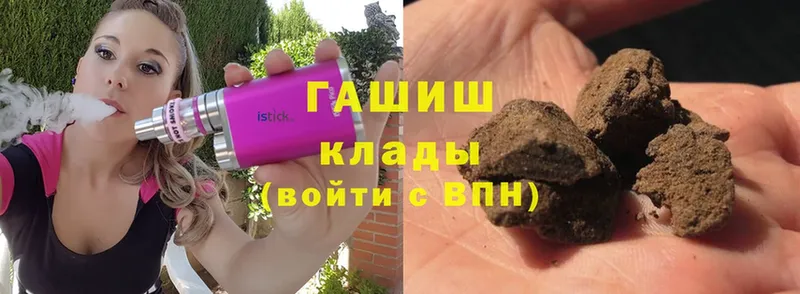 Купить закладку Карталы ГАШИШ  A PVP  Мефедрон  Бошки Шишки  Cocaine 