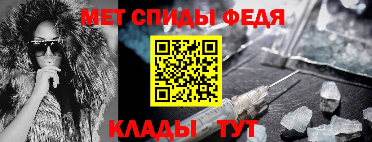 Amphetamine 98% Карталы