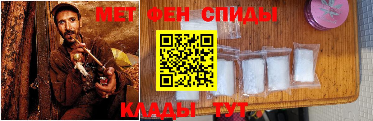 Amphetamine 97% Карталы