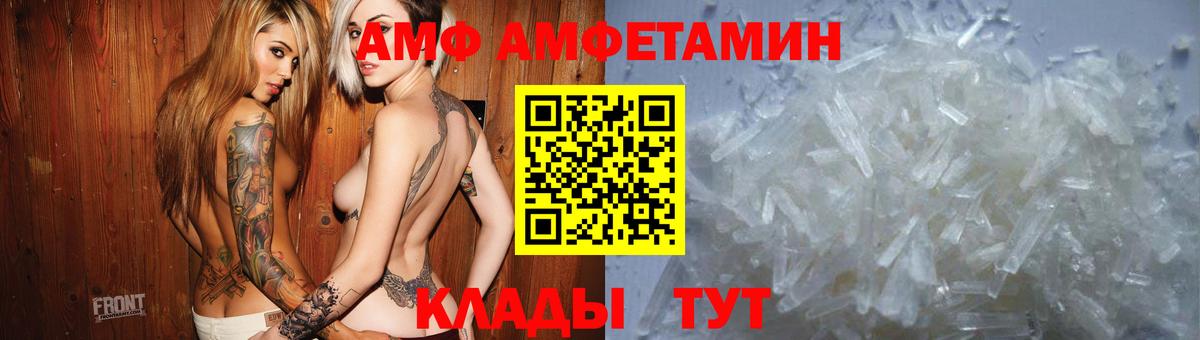 Amphetamine 98%  Карталы 