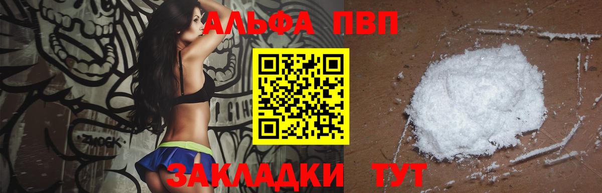 А ПВП СК Карталы
