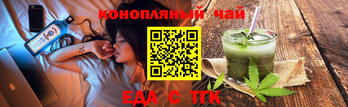 COCAIN  Карталы  NBOMe  Мефедрон кристаллы  LSD-25  Вход с VPN  ГАШИШ 
