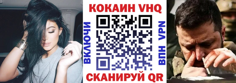 COCAIN Fish Scale  наркота  Карталы 