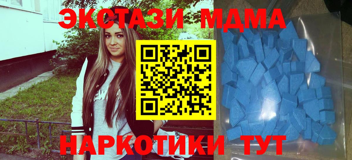 ЭКСТАЗИ таблы  Ecstasy  Ecstasy XTC  Карталы 