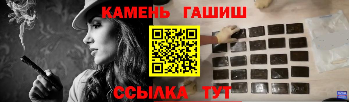 ГАШИШ убойный Карталы