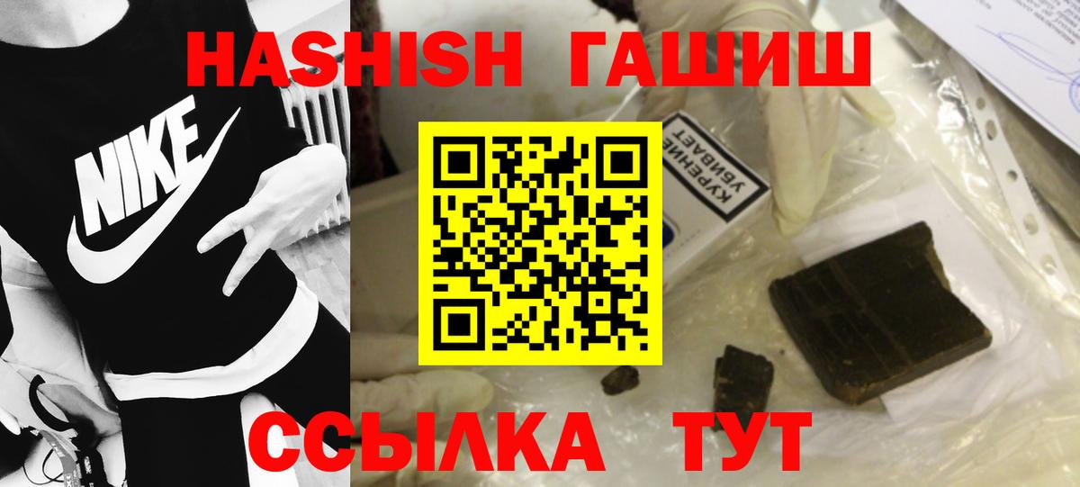 Гашиш 40% ТГК  Карталы 