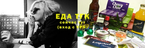 амф Нефтекумск