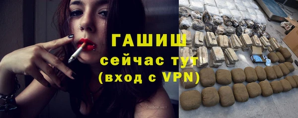 скорость Нефтегорск