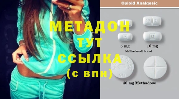 альфа пвп Новодвинск
