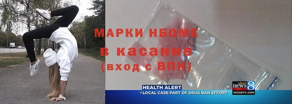 марки lsd Новозыбков