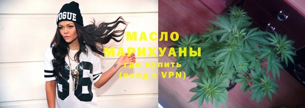 прущая мука Карабаш