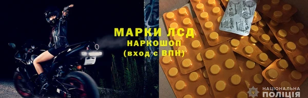 марки lsd Заводоуковск