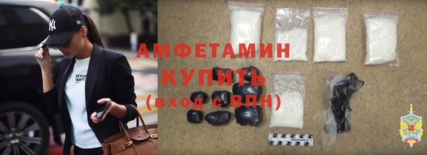 гидра Новокубанск