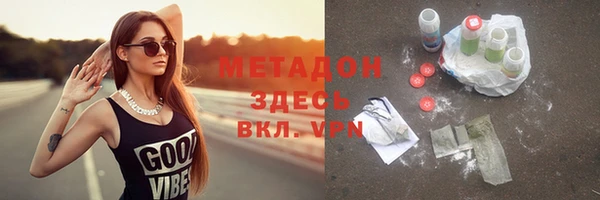 марки lsd Новозыбков