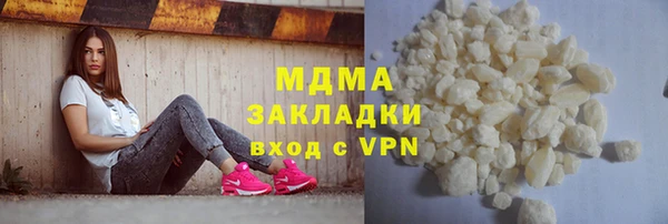 амф Нефтекумск