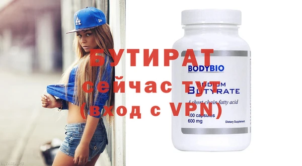 гидра Новокубанск