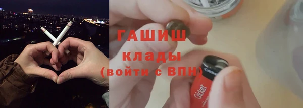 гидра Новокубанск