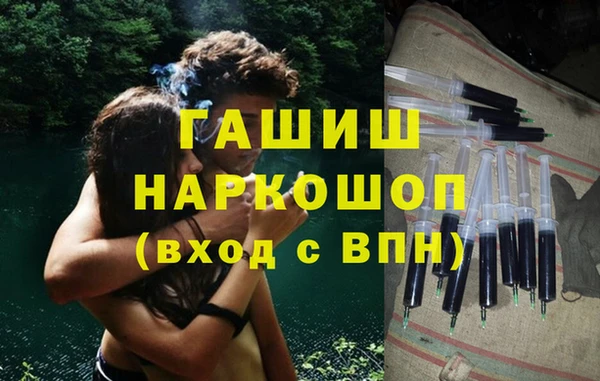 гидра Новокубанск