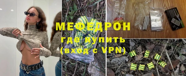 гидра Новокубанск