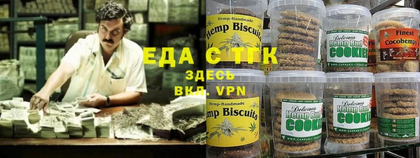 скорость Нефтегорск