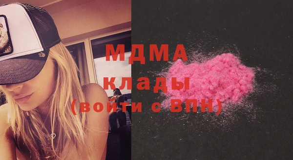 марки lsd Новозыбков