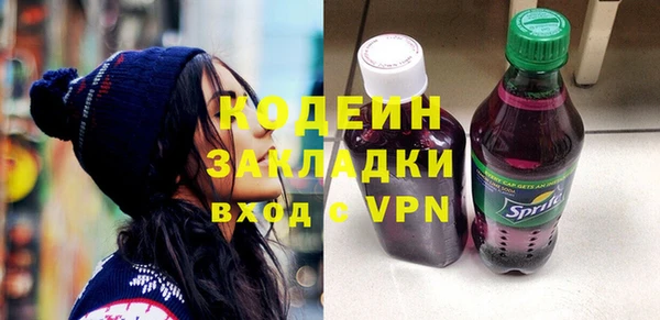 гидра Новокубанск