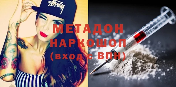 марки lsd Новозыбков