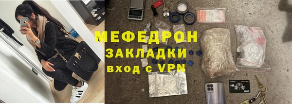 скорость mdpv Аркадак