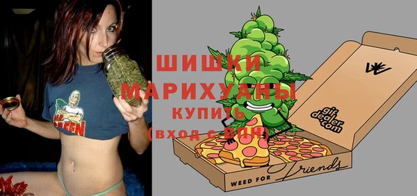 гидра Новокубанск