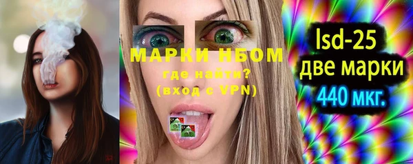 марки lsd Заводоуковск