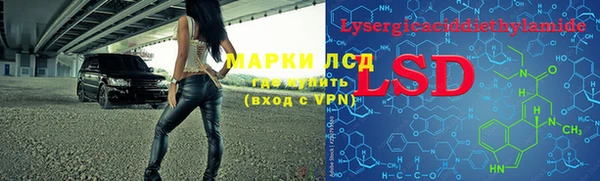ГАЛЛЮЦИНОГЕННЫЕ ГРИБЫ Наволоки