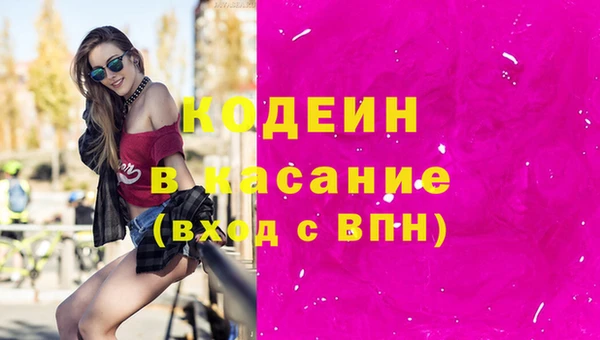 скорость Нефтегорск