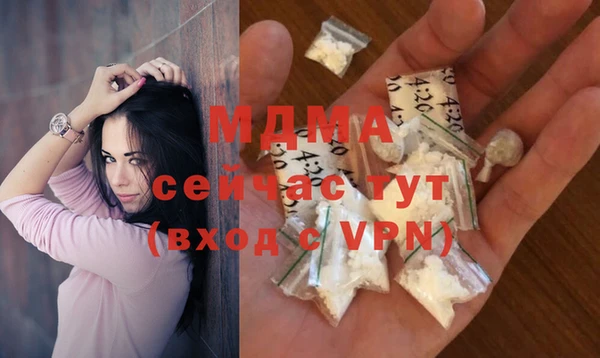 марки lsd Новозыбков