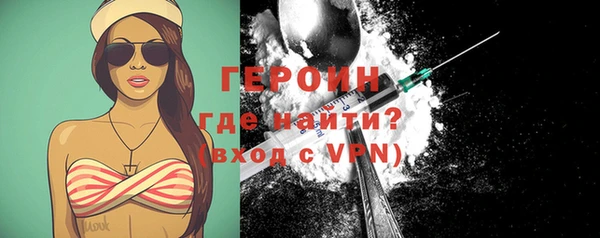 марки lsd Новозыбков