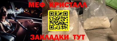 спайс Донской