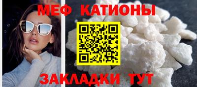 кокаин VHQ Беслан