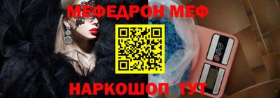 спайс Донской