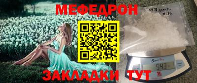 спайс Донской