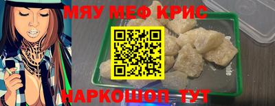 ПСИЛОЦИБИНОВЫЕ ГРИБЫ Донецк