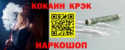 спайс Донской