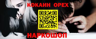 спайс Донской