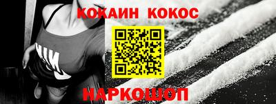 спайс Донской