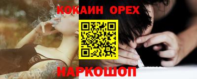 стафф Берёзовский