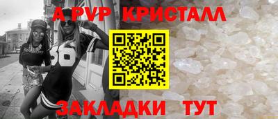 ПСИЛОЦИБИНОВЫЕ ГРИБЫ Донецк