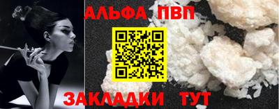 кокаин VHQ Беслан