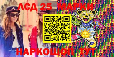 ПСИЛОЦИБИНОВЫЕ ГРИБЫ Донецк