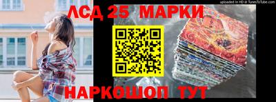 ПСИЛОЦИБИНОВЫЕ ГРИБЫ Донецк