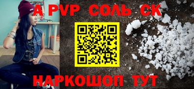 стафф Берёзовский