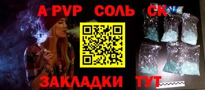 ПСИЛОЦИБИНОВЫЕ ГРИБЫ Донецк