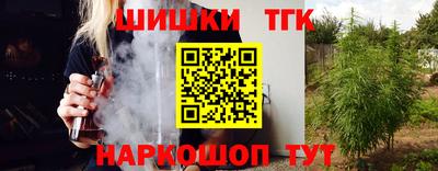 спайс Донской